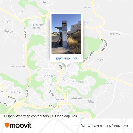 מפת חיל האויר/גדוד חרמש