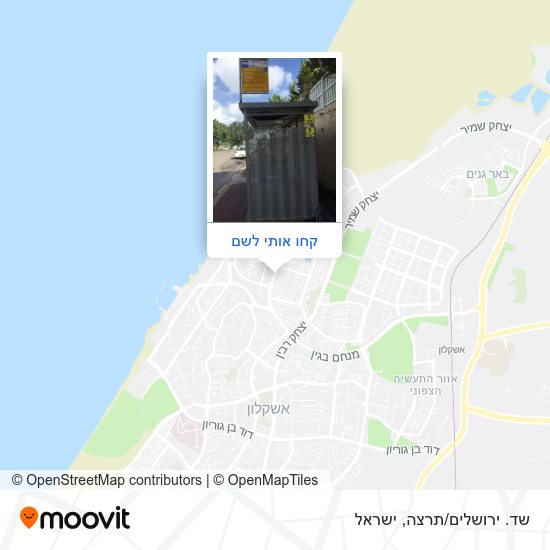 מפת שד. ירושלים/תרצה