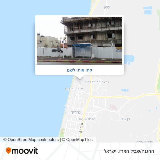 מפת ההגנה/שביל הארז