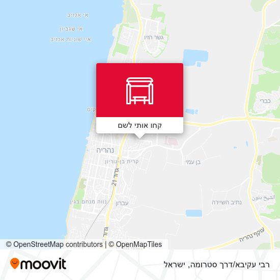 מפת רבי עקיבא/דרך סטרומה