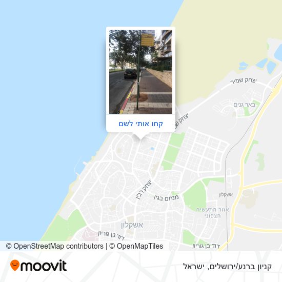 מפת קניון ברנע/ירושלים