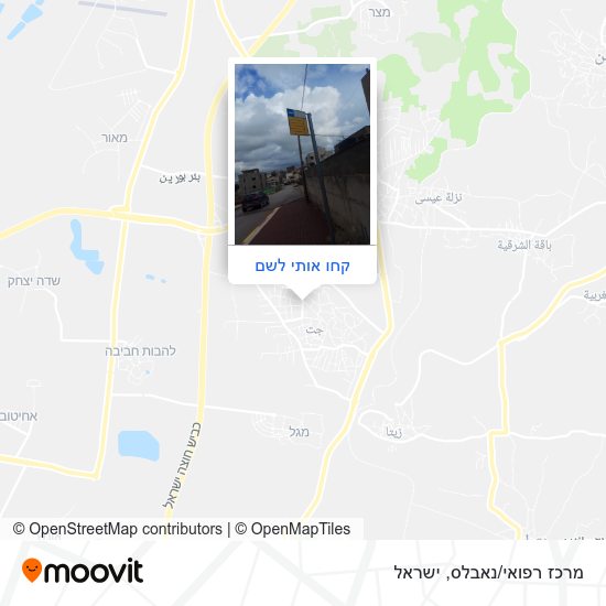 מפת מרכז רפואי/נאבלס
