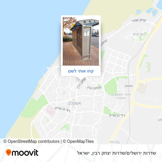 מפת שדרות ירושלים/שדרות יצחק רבין