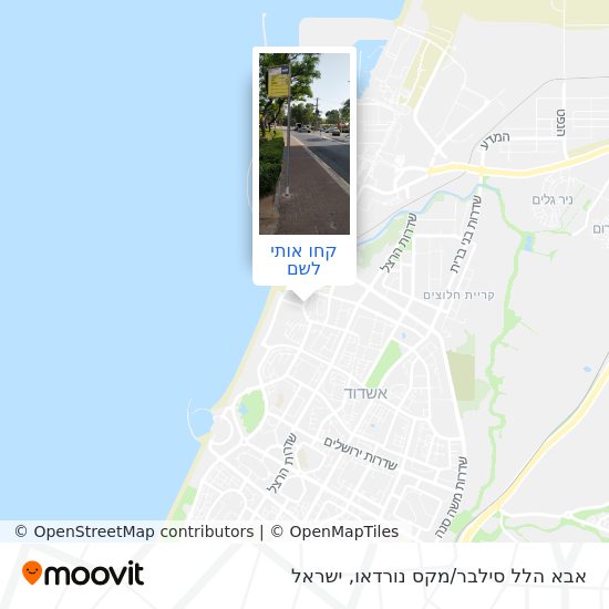 מפת אבא הלל סילבר/מקס נורדאו