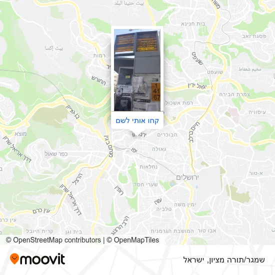 מפת שמגר/תורה מציון