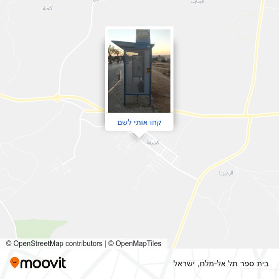 מפת בית ספר תל אל-מלח