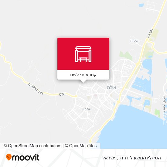 מפת הסיגלית/משעול דרדר