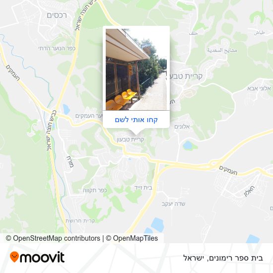 מפת בית ספר רימונים