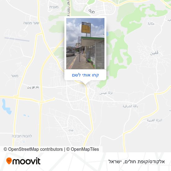 מפת אלקודס/קופת חולים