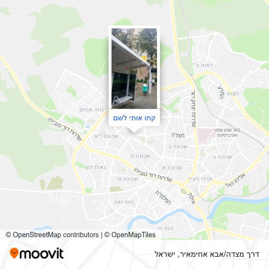 מפת דרך מצדה/אבא אחימאיר