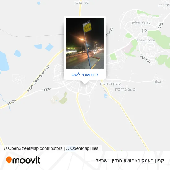 מפת קניון העמקים/יהושע חנקין