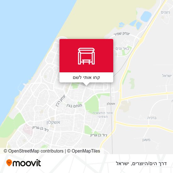 מפת דרך הים/היוצרים