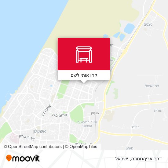 מפת דרך ארץ/חמרה