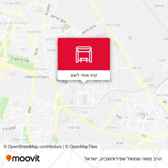 מפת הרב משה שמואל שפירא/שביט