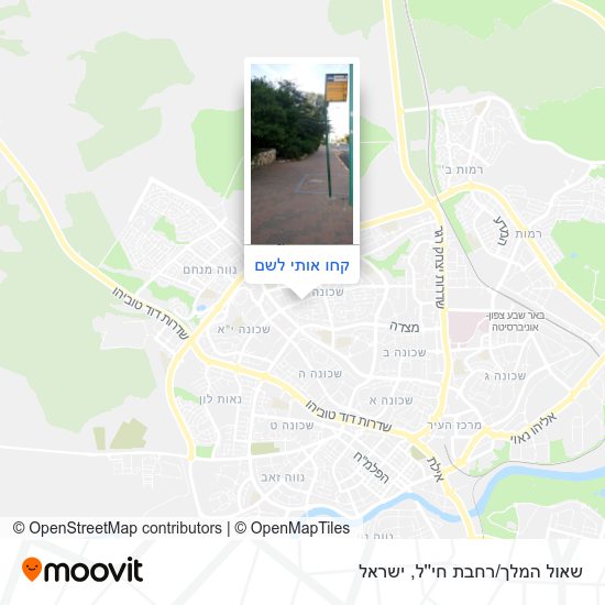 מפת שאול המלך/רחבת חי''ל