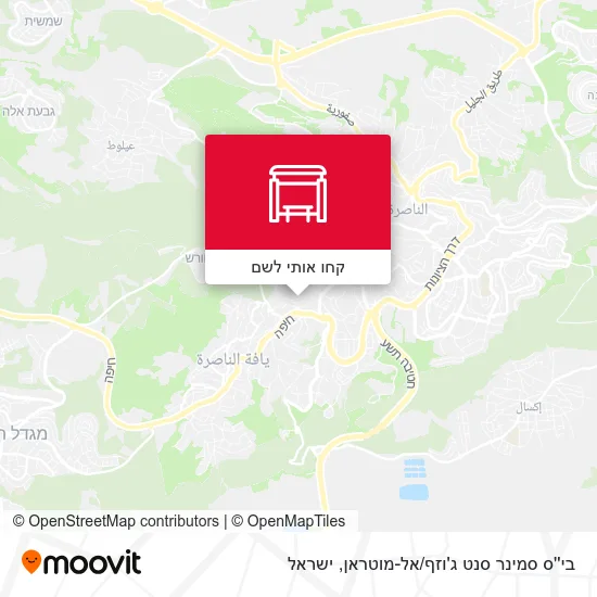 מפת בי''ס סמינר סנט ג'וזף / אל-מוטראן