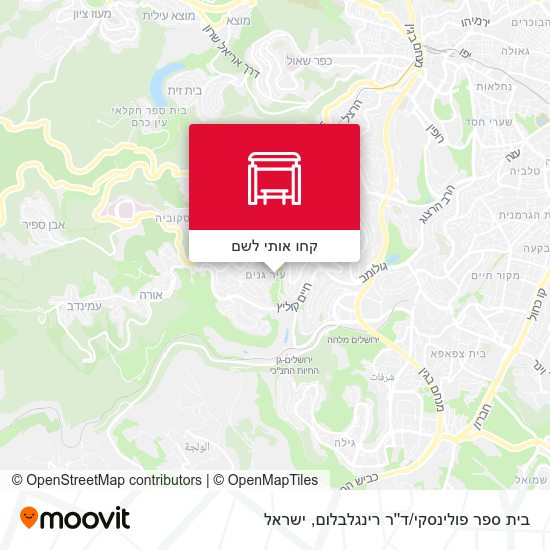 מפת בית ספר פולינסקי / ד''ר רינגלבלום