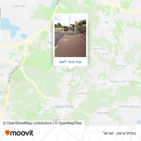 מפת נופית/יציאה