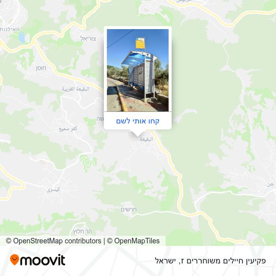 מפת פקיעין חיילים משוחררים ז