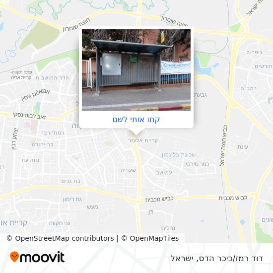 מפת דוד רמז/כיכר הדס