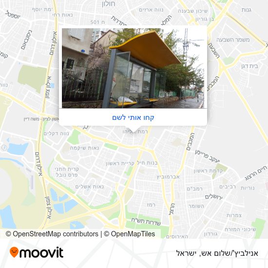 מפת אנילביץ'/שלום אש