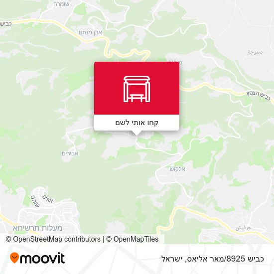 מפת כביש 8925/מאר אליאס