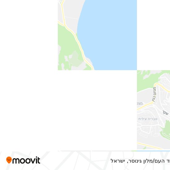 מפת אחד העם/מלון גינוסר