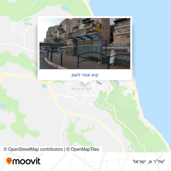 מפת 'שז''ר א