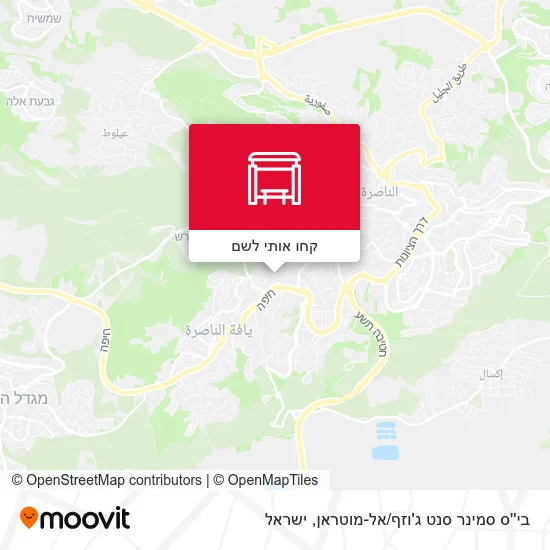 מפת בי''ס סמינר סנט ג'וזף / אל-מוטראן