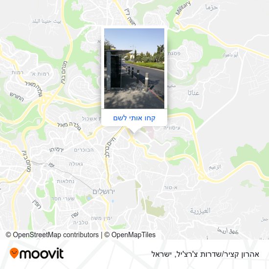 מפת אהרון קציר/שדרות צ'רצ'יל