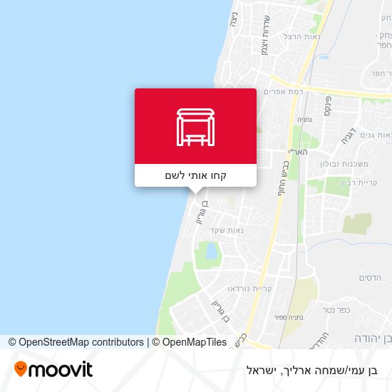 מפת בן עמי/שמחה ארליך