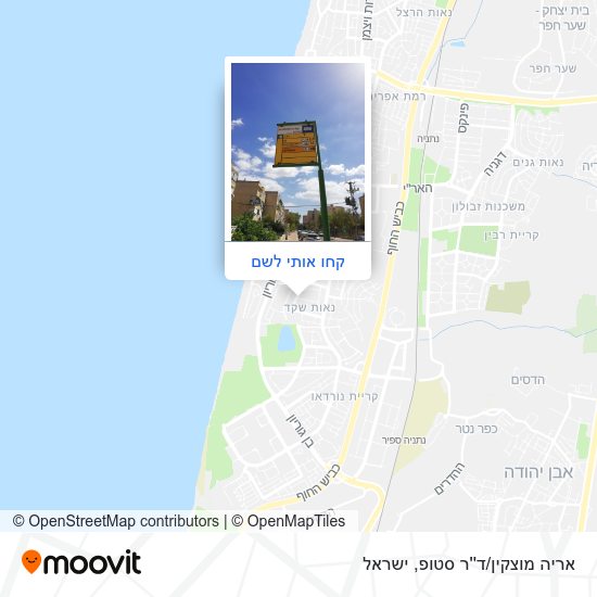 מפת אריה מוצקין/ד''ר סטופ