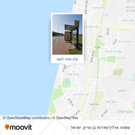 מפת שמחה ארליך/שדרות בן גוריון