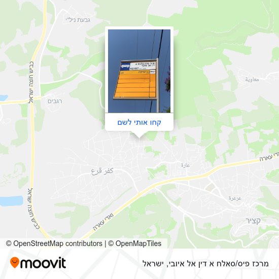 מפת מרכז פיס/סאלח א דין אל איובי