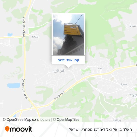 מפת חאלד בן אל ואליד/מרכז מסחרי