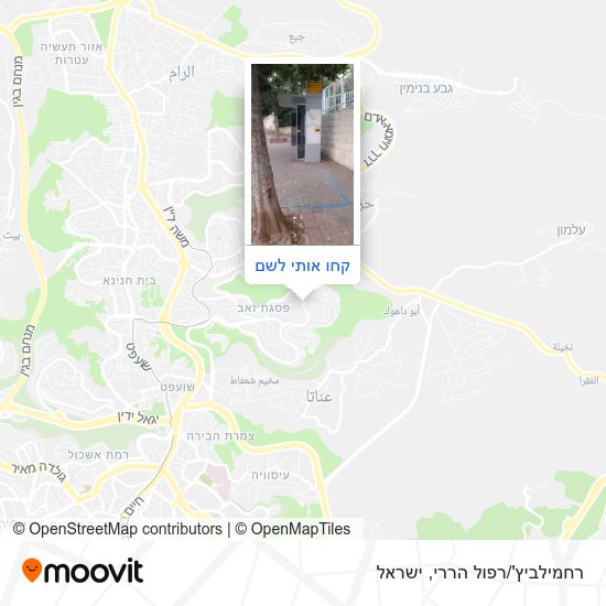 מפת רחמילביץ'/רפול הררי