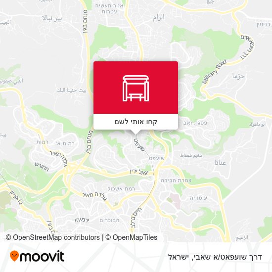 מפת דרך שועפאט/א שאבי