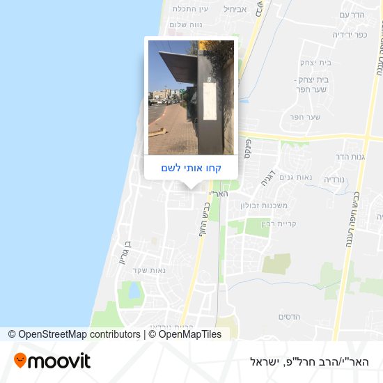 מפת האר''י/הרב חרל''פ