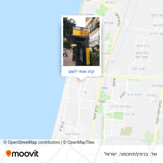 מפת שד. בנימין/תחכמוני