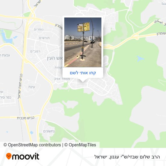 מפת הרב שלום שבזי/ש''י עגנון
