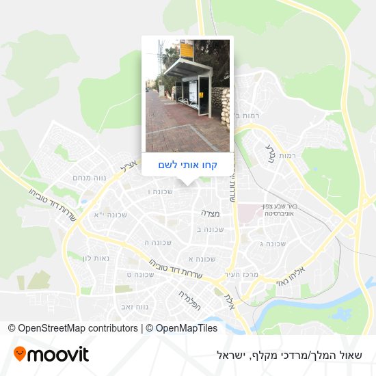 מפת שאול המלך/מרדכי מקלף
