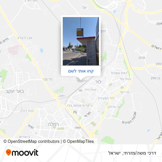 מפת דרכי משה/מזרחי