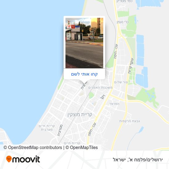 מפת ירושלים/פלמח א'