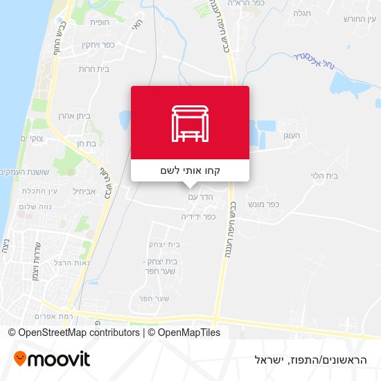 מפת הראשונים/התפוז