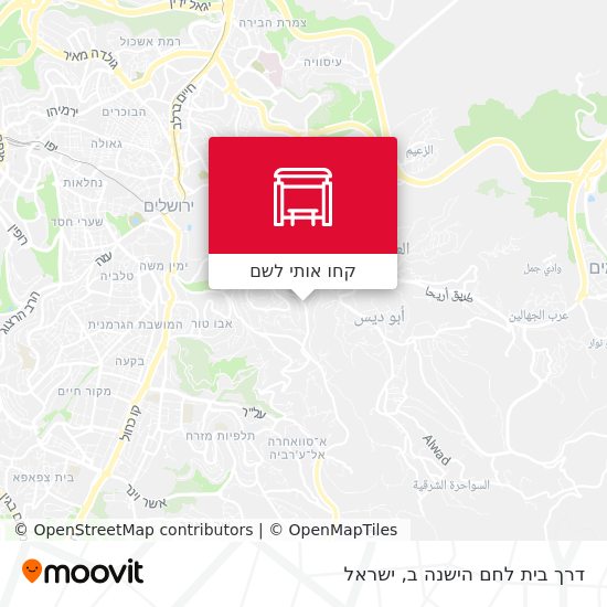 מפת דרך בית לחם הישנה ב