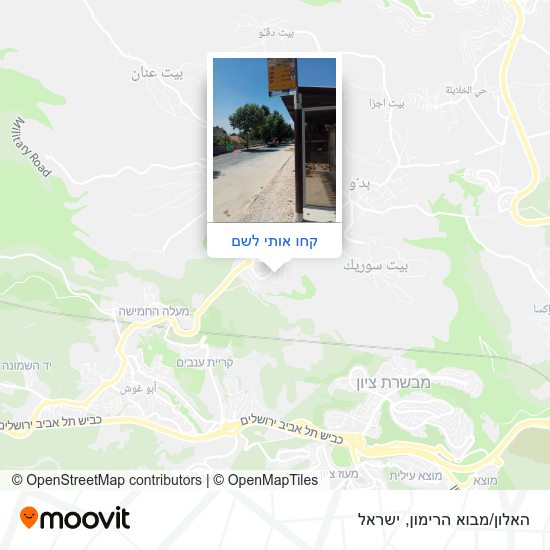 מפת האלון/מבוא הרימון