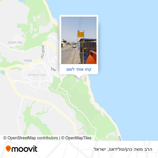 מפת הרב משה כהן/טולידאנו