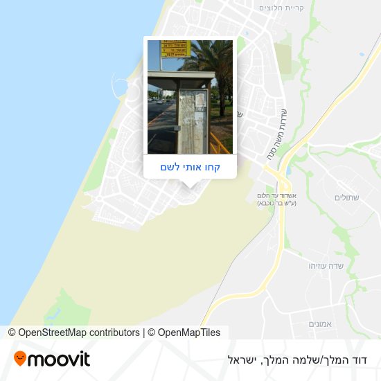 מפת דוד המלך/שלמה המלך