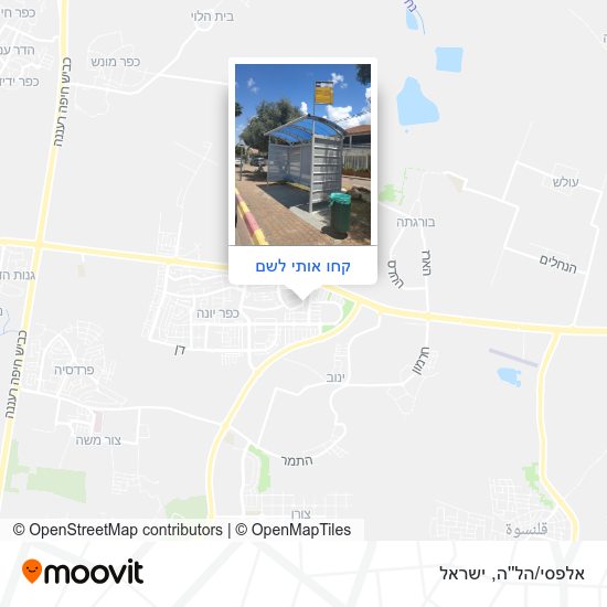 מפת אלפסי/הל''ה