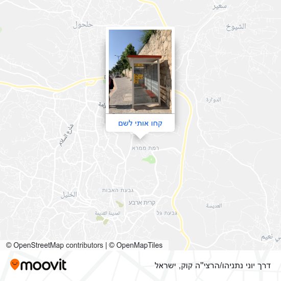 מפת דרך יוני נתניהו/הרצי''ה קוק
